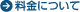 ����ˤĤ���